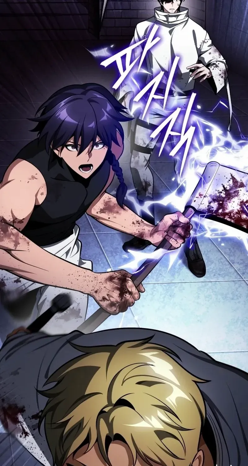 Superhuman Game Broadcast Chapter 0 page 64 - 