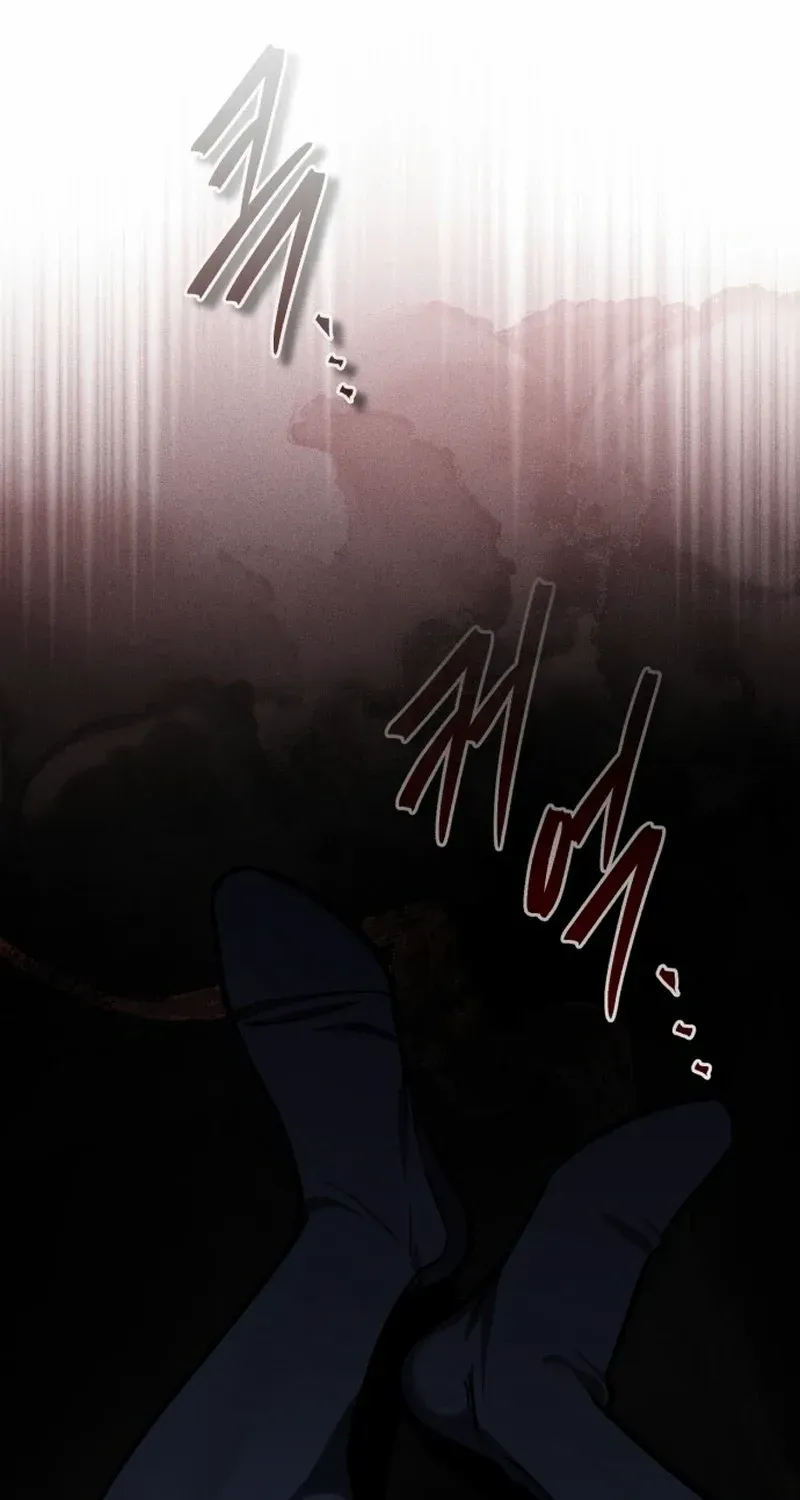 Superhuman Game Broadcast Chapter 0 page 69 - 