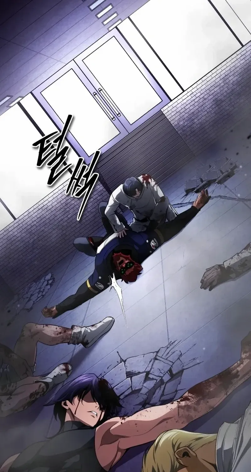 Superhuman Game Broadcast Chapter 0 page 73 - 