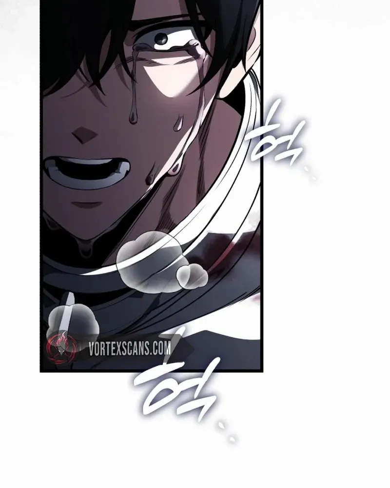 Superhuman Game Broadcast Chapter 0 page 75 - 