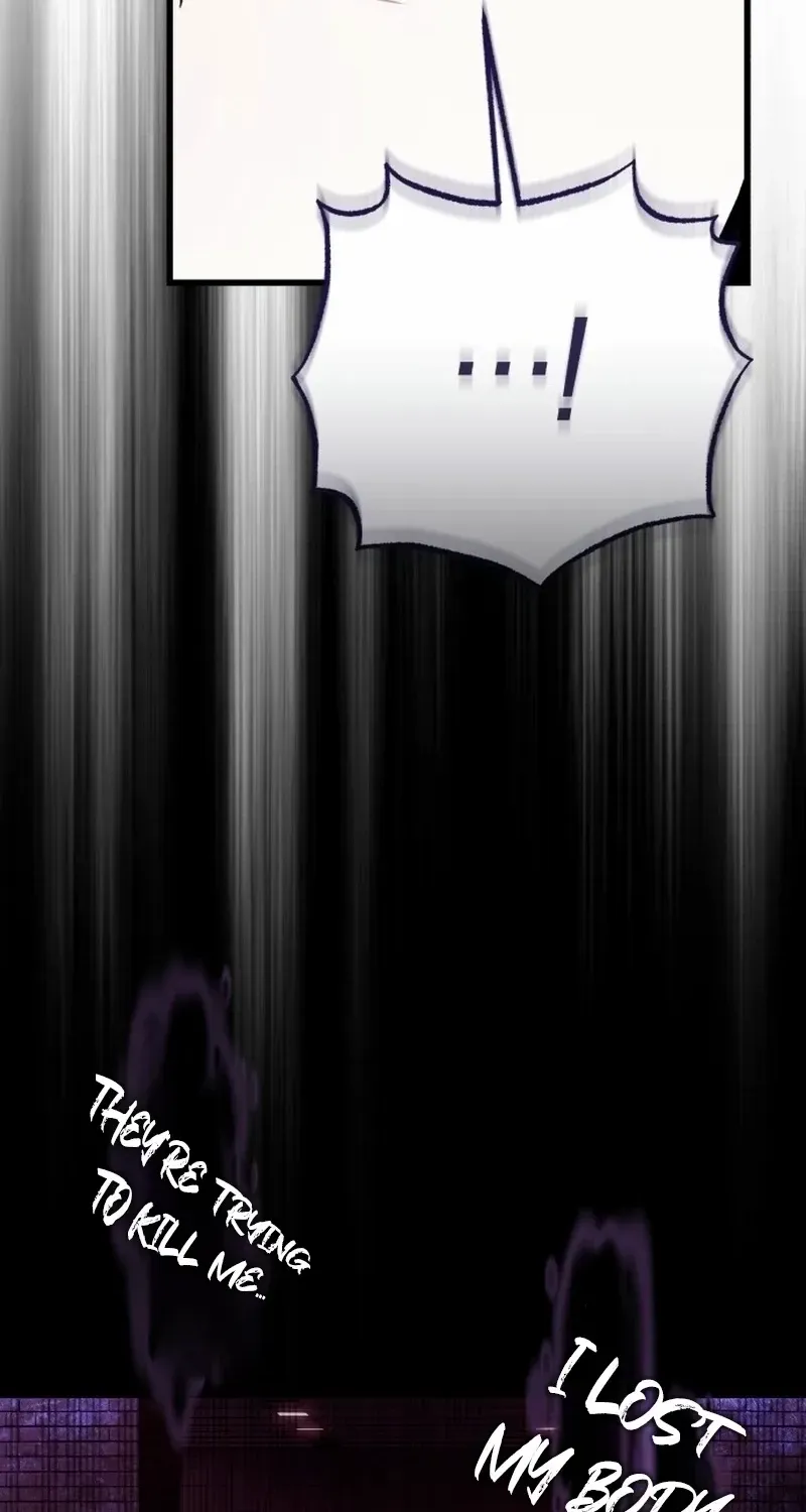 Superhuman Game Broadcast Chapter 0 page 77 - 