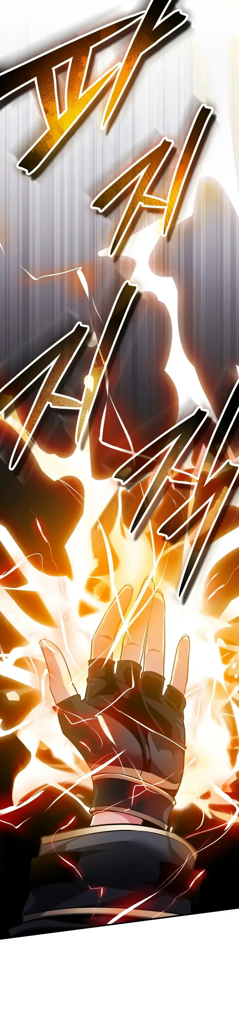 Superhuman Game Broadcast Chapter 10 page 11 - 