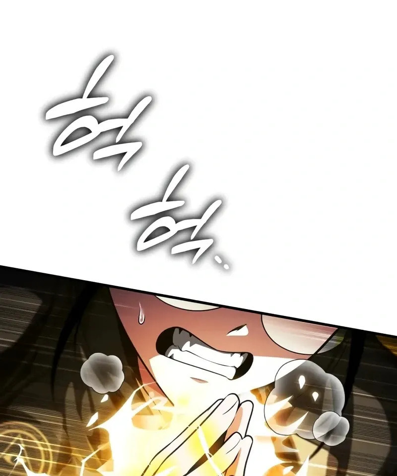 Superhuman Game Broadcast Chapter 10 page 61 - 