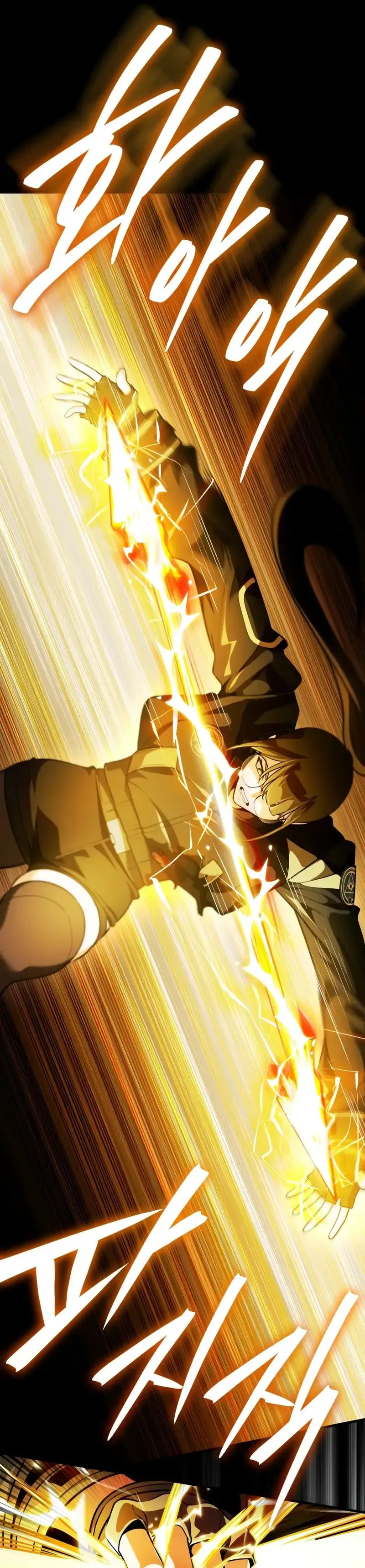 Superhuman Game Broadcast Chapter 10 page 63 - 