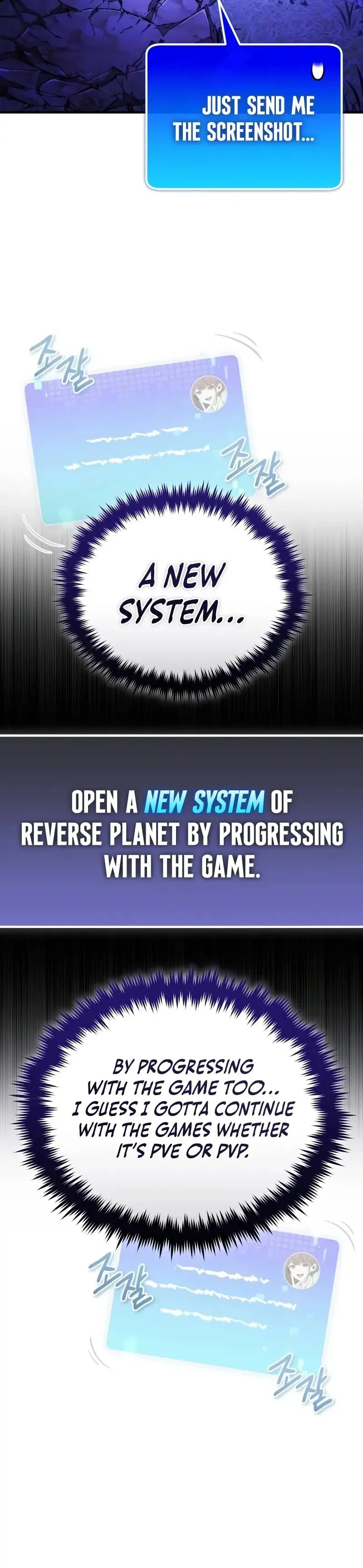 Superhuman Game Broadcast Chapter 12 page 101 - 