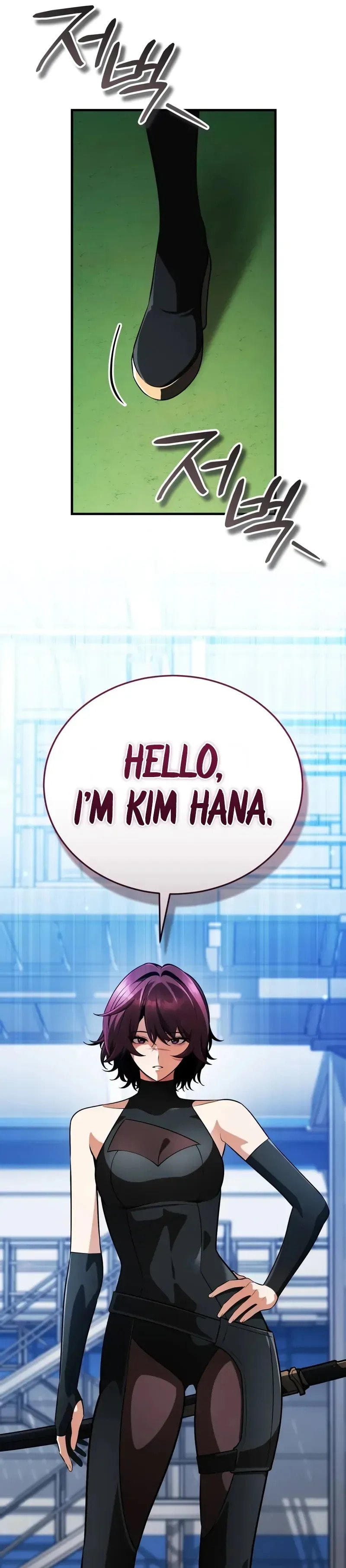 Superhuman Game Broadcast Chapter 12 page 107 - 