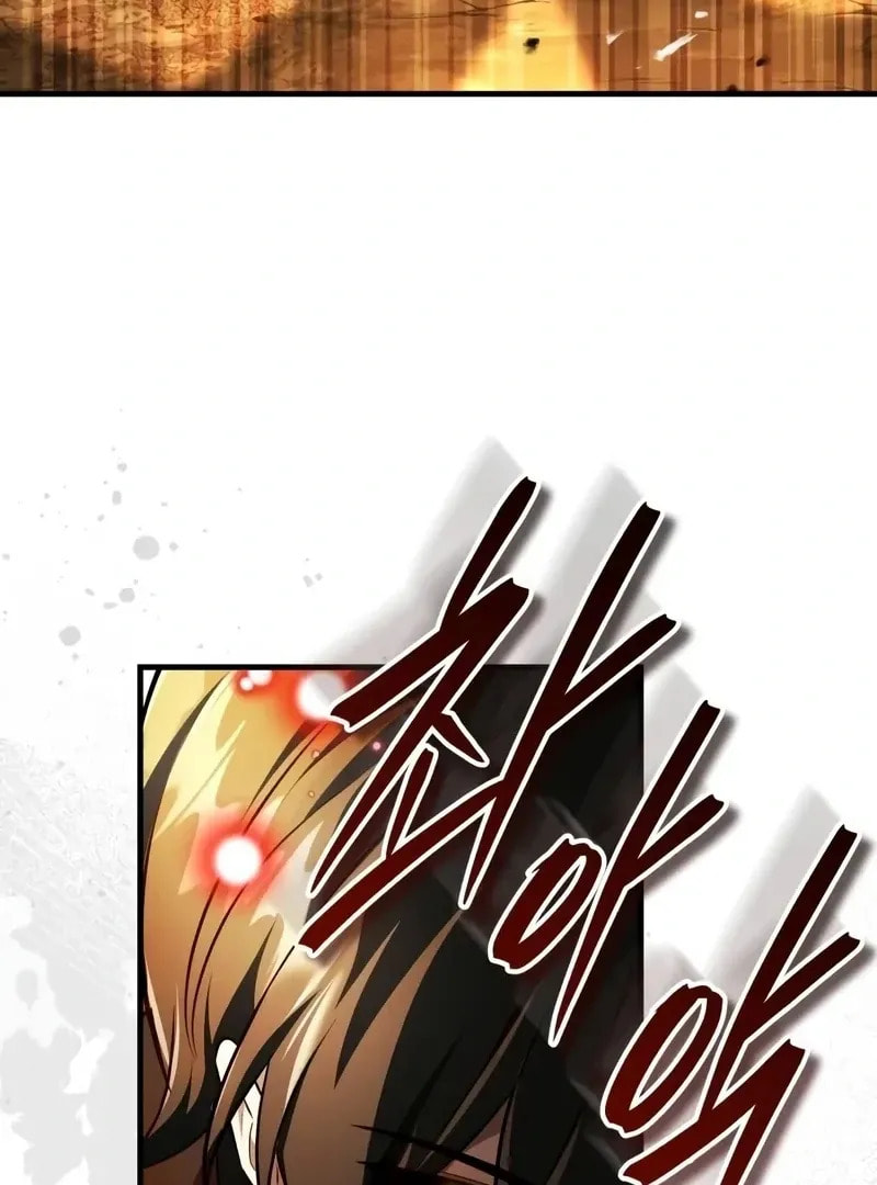 Superhuman Game Broadcast Chapter 12 page 91 - 
