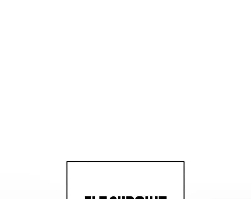 Superhuman Game Broadcast Chapter 12 page 93 - 
