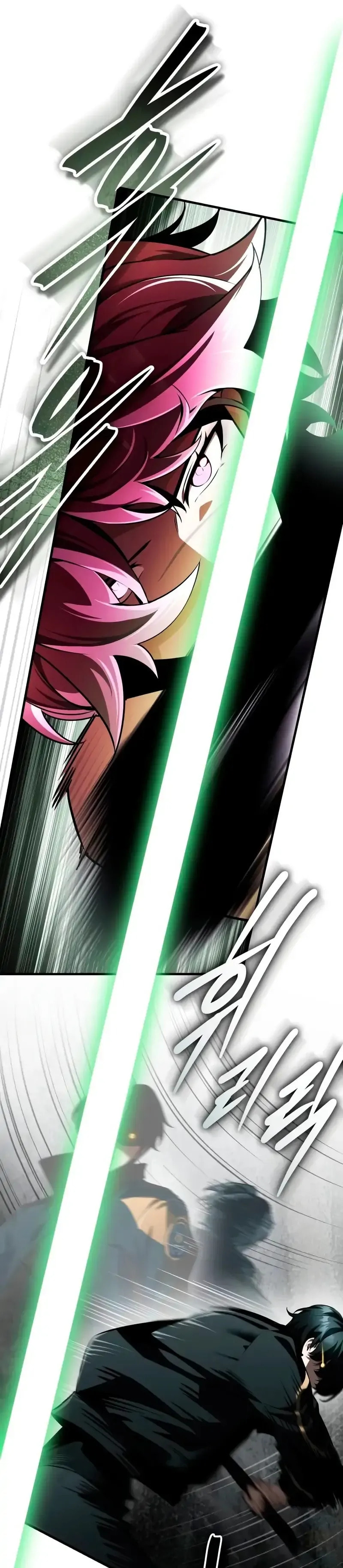 Superhuman Game Broadcast Chapter 13 page 16 - 