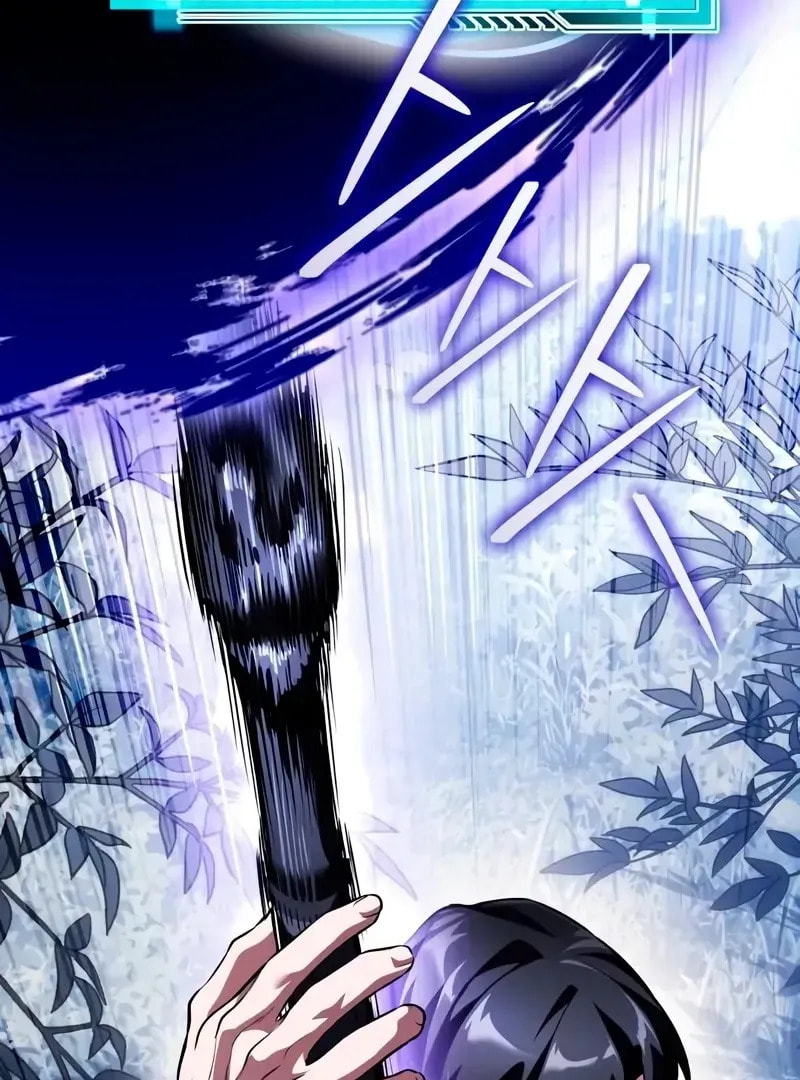 Superhuman Game Broadcast Chapter 13 page 75 - 