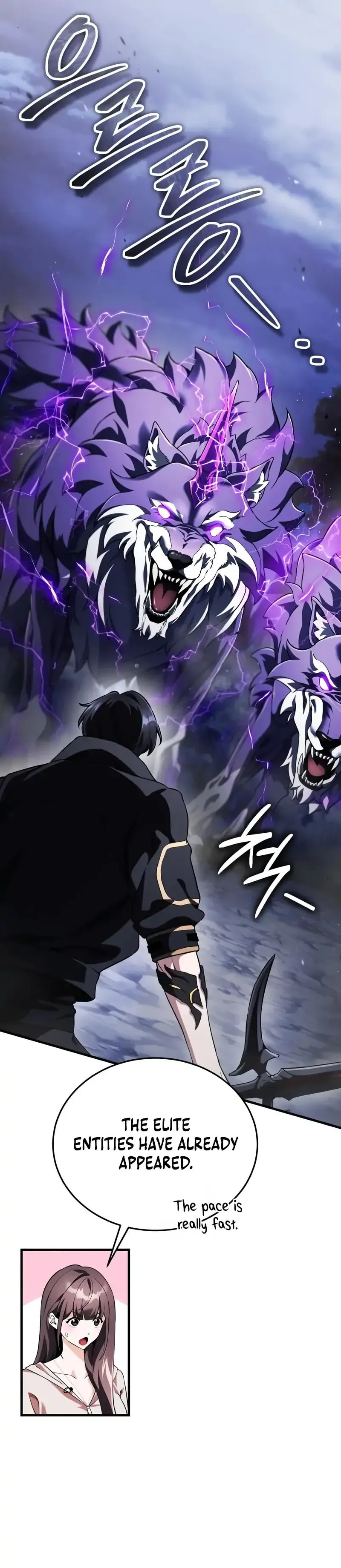 Superhuman Game Broadcast Chapter 14 page 5 - 