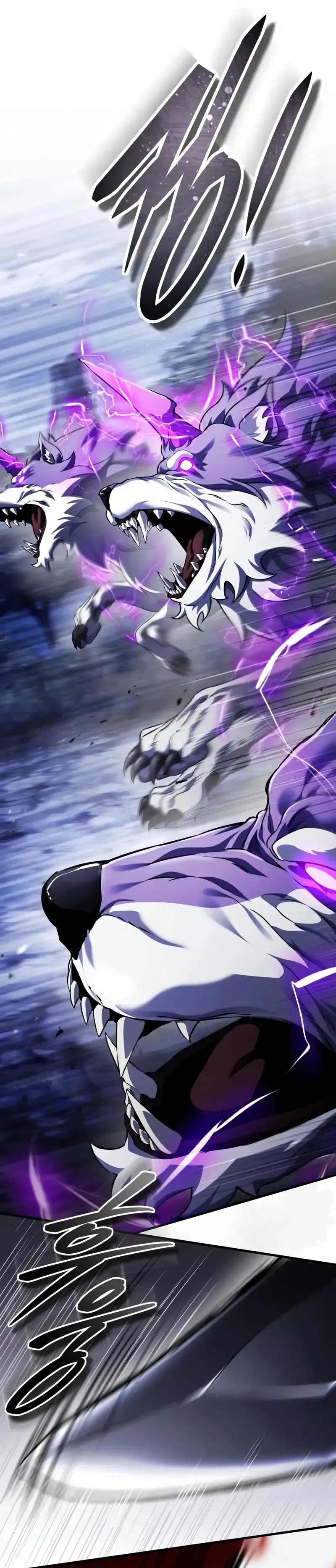 Superhuman Game Broadcast Chapter 14 page 6 - 