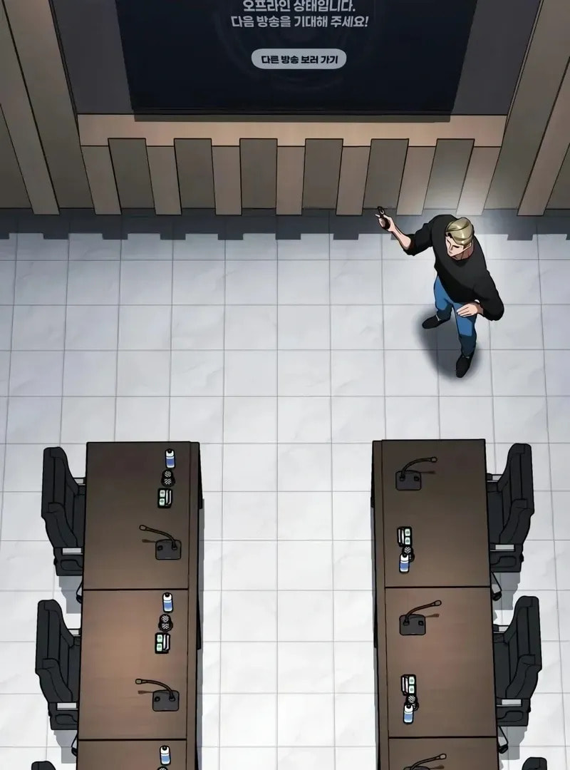 Superhuman Game Broadcast Chapter 14 page 85 - 
