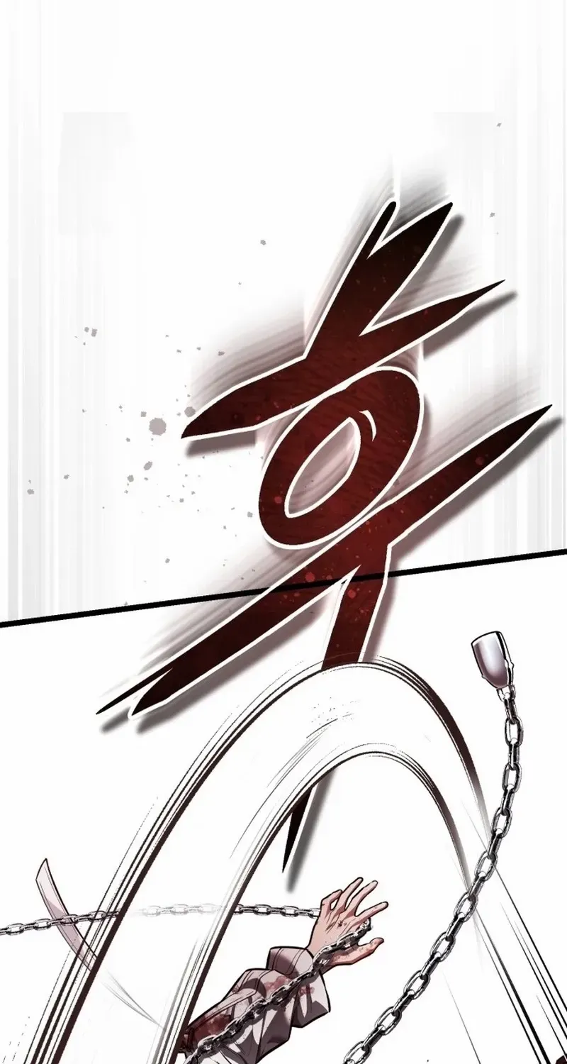 Superhuman Game Broadcast Chapter 2 page 179 - 