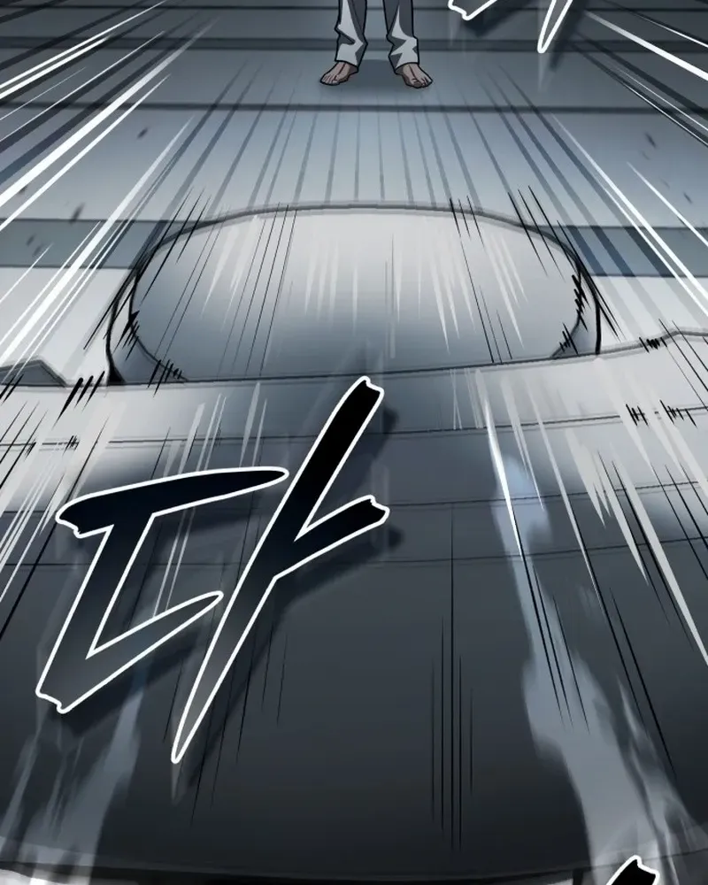 Superhuman Game Broadcast Chapter 2 page 43 - 