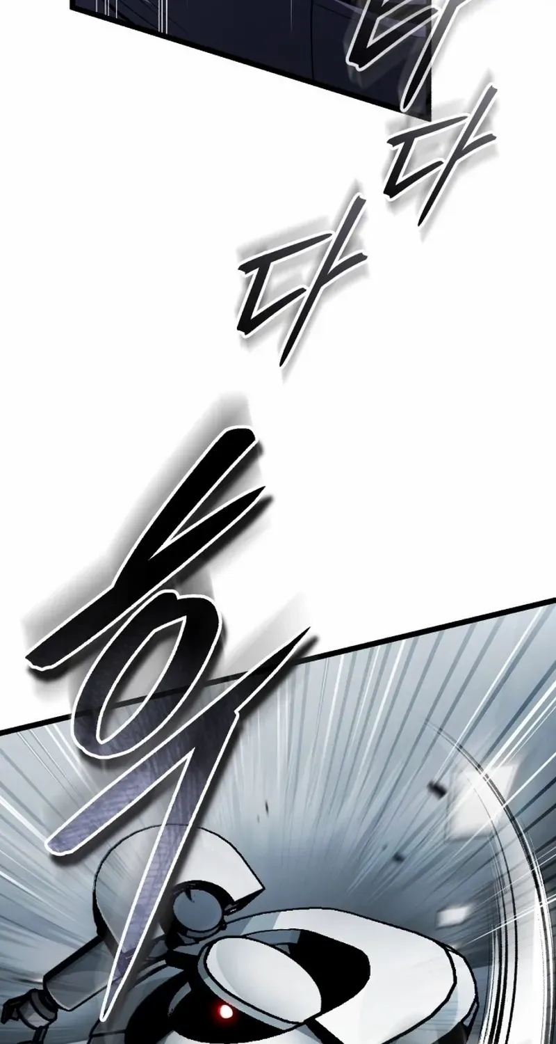 Superhuman Game Broadcast Chapter 2 page 46 - 