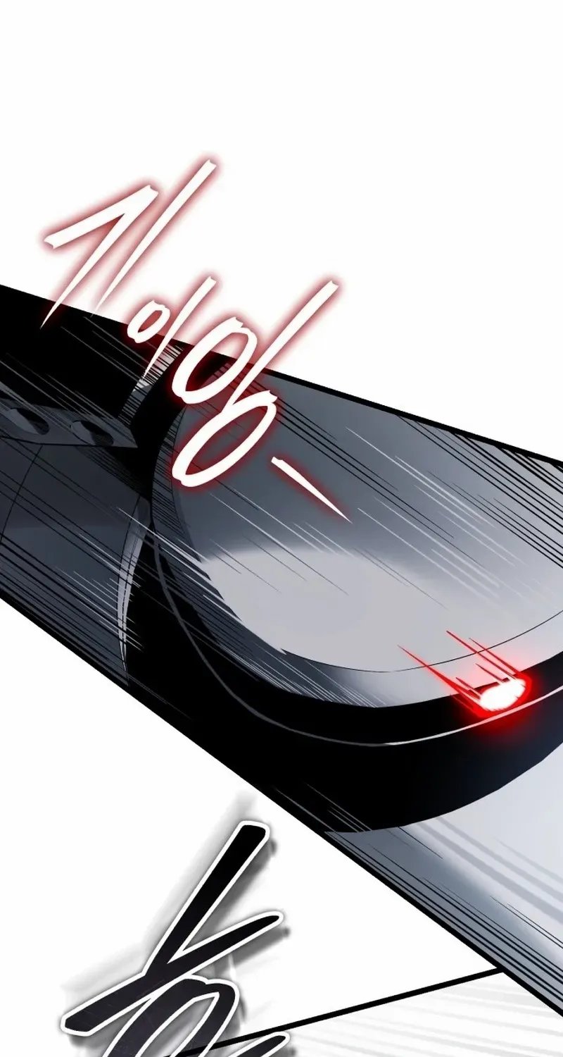 Superhuman Game Broadcast Chapter 2 page 48 - 