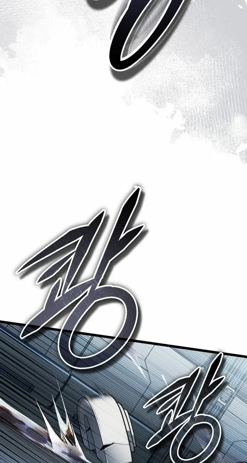 Superhuman Game Broadcast Chapter 2 page 57 - 