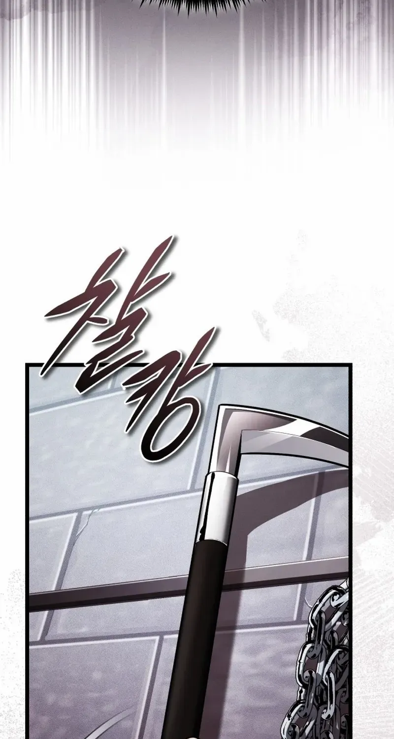 Superhuman Game Broadcast Chapter 2 page 90 - 