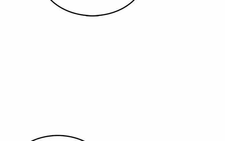 Superhuman Game Broadcast Chapter 20 page 37 - 