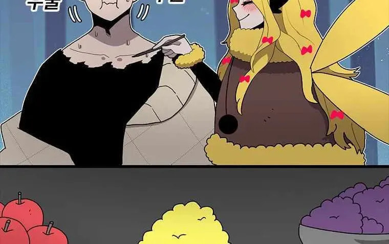 Superhuman Game Broadcast Chapter 20 page 45 - 