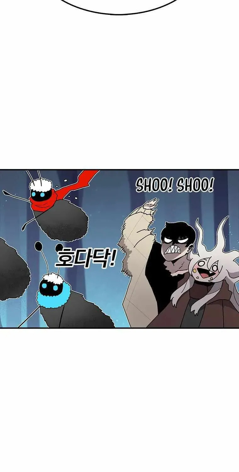 Superhuman Game Broadcast Chapter 20 page 72 - 