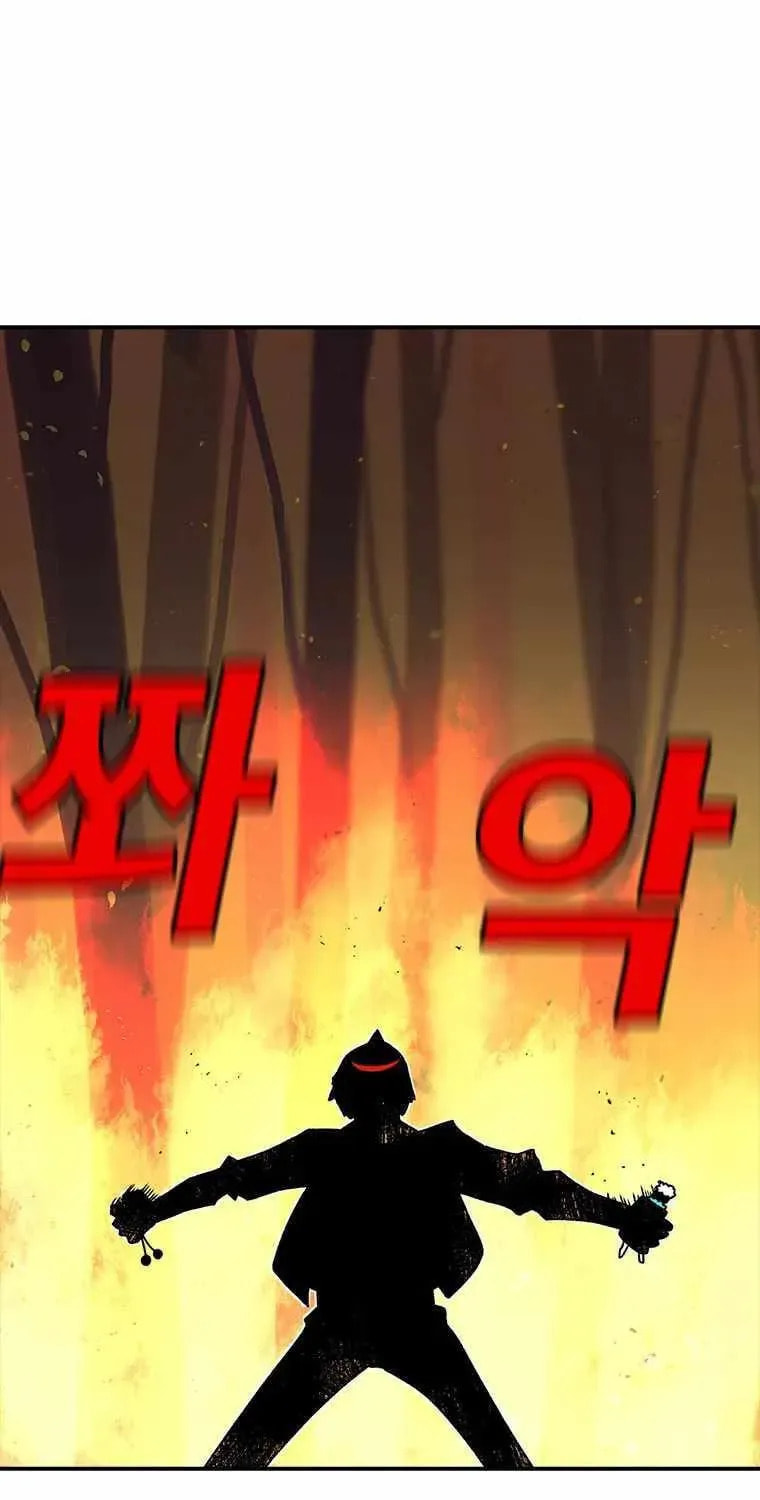 Superhuman Game Broadcast Chapter 20 page 90 - 