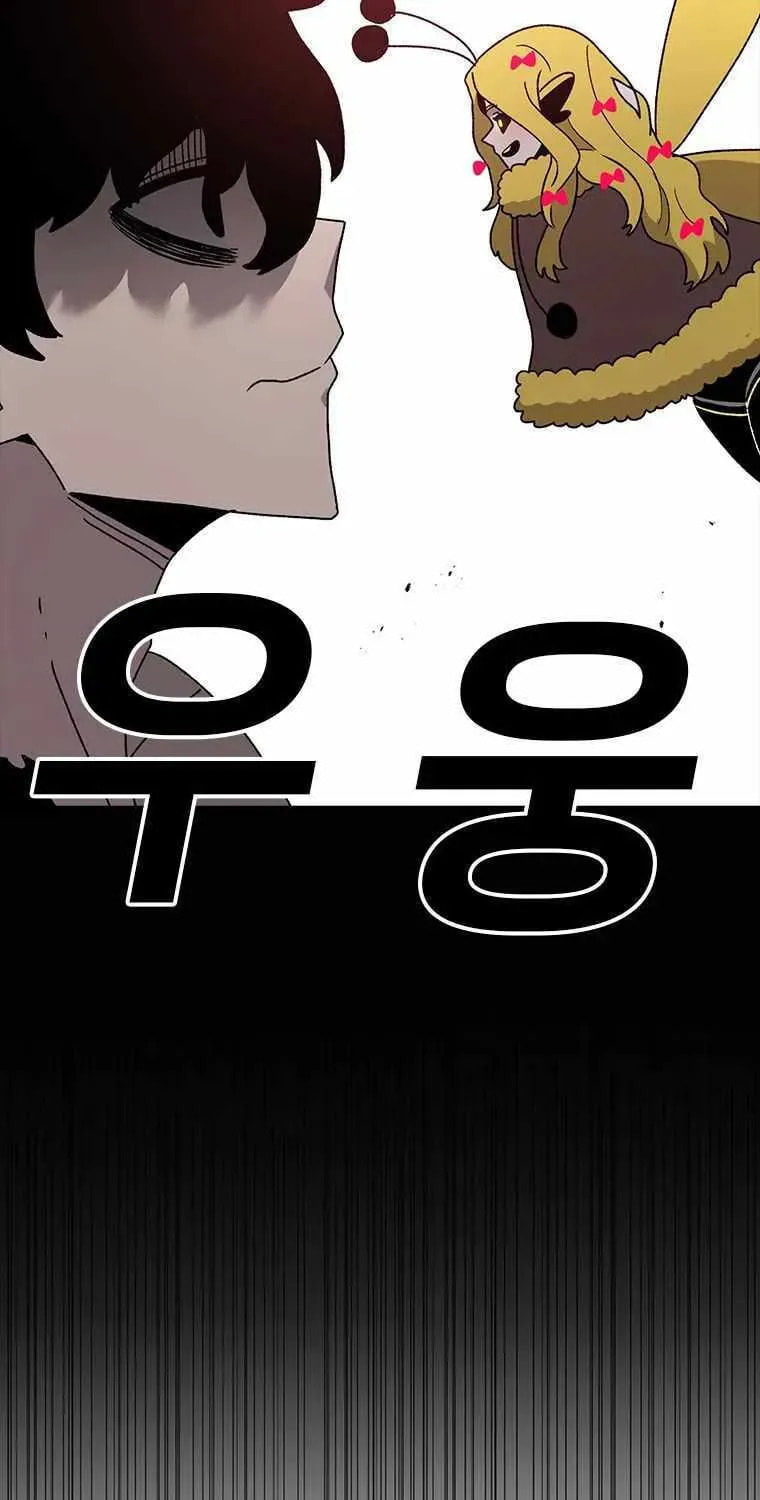 Superhuman Game Broadcast Chapter 20 page 10 - 