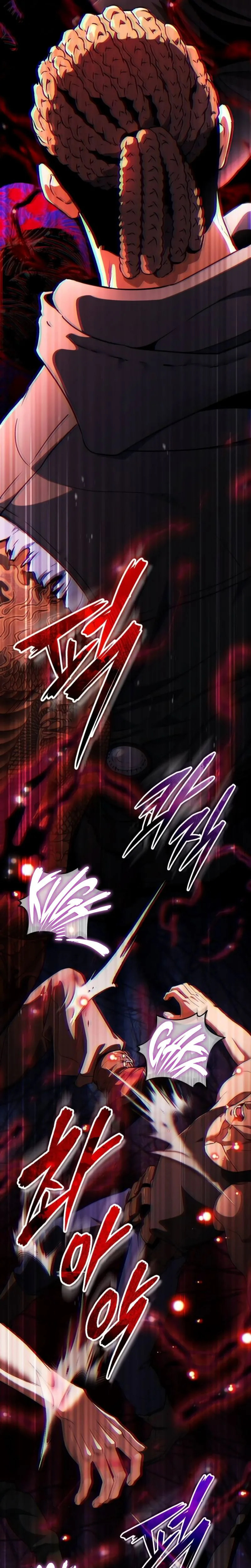 Superhuman Game Broadcast Chapter 29 page 13 - 