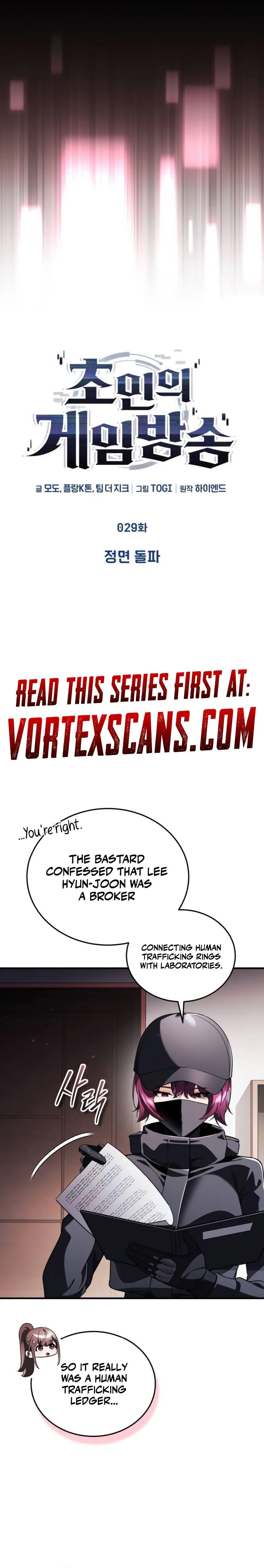 Superhuman Game Broadcast Chapter 29 page 3 - 