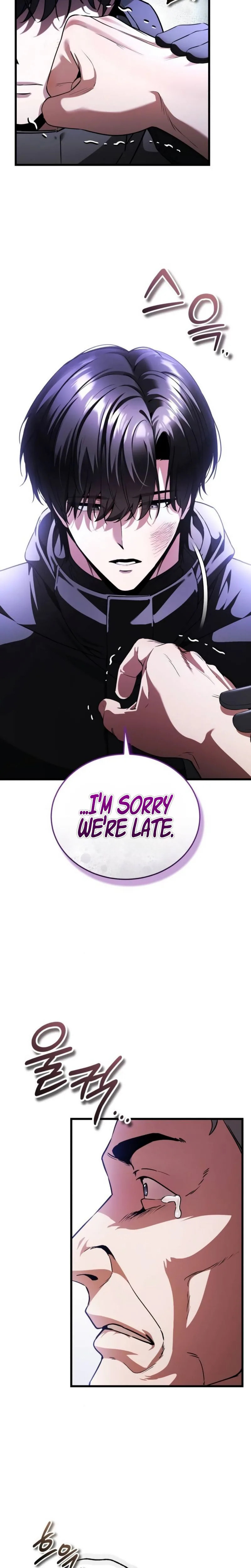 Superhuman Game Broadcast Chapter 29 page 23 - 