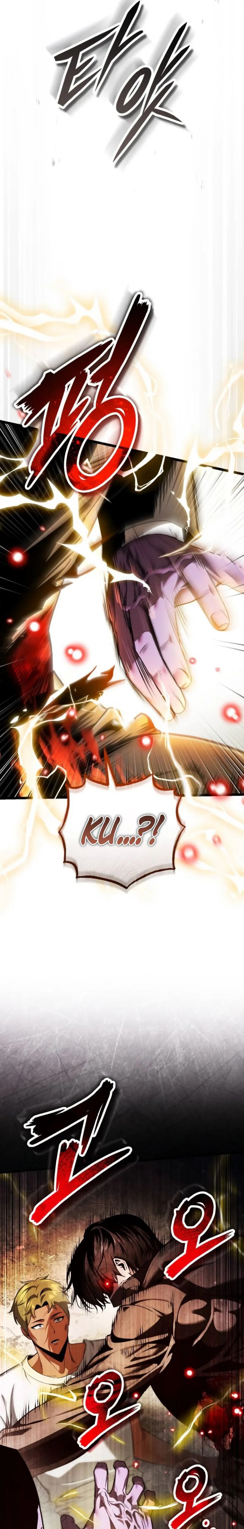 Superhuman Game Broadcast Chapter 29 page 43 - 