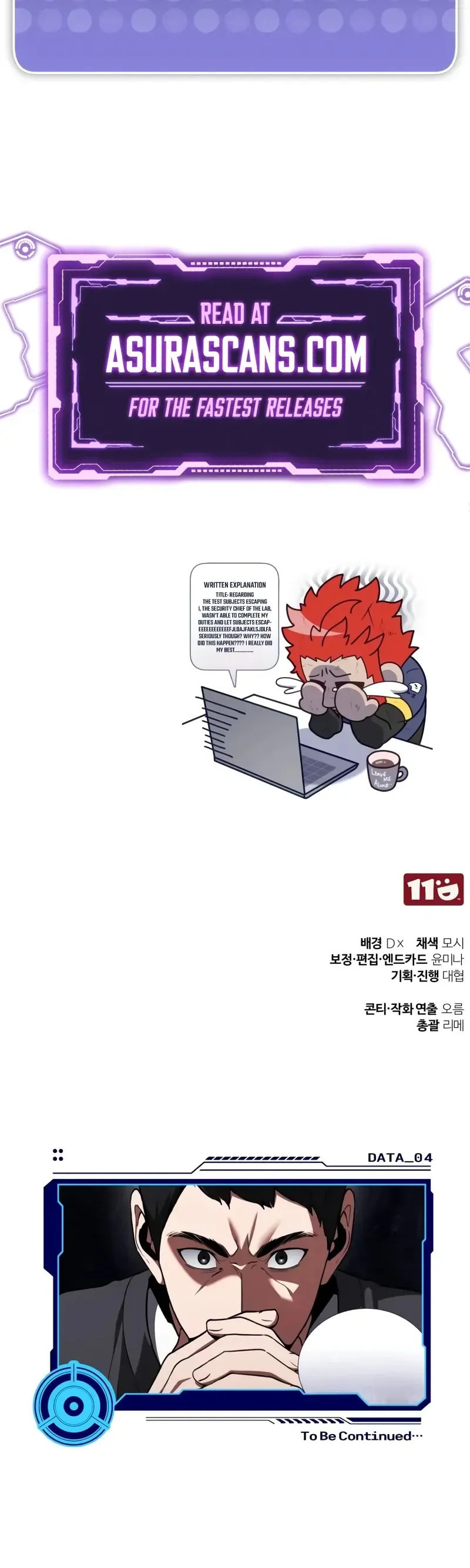 Superhuman Game Broadcast Chapter 3 page 151 - 