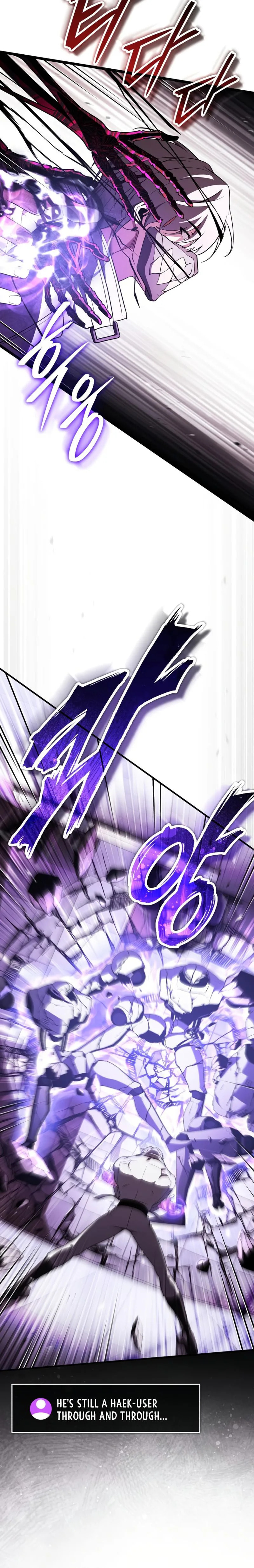 Superhuman Game Broadcast Chapter 31 page 15 - 