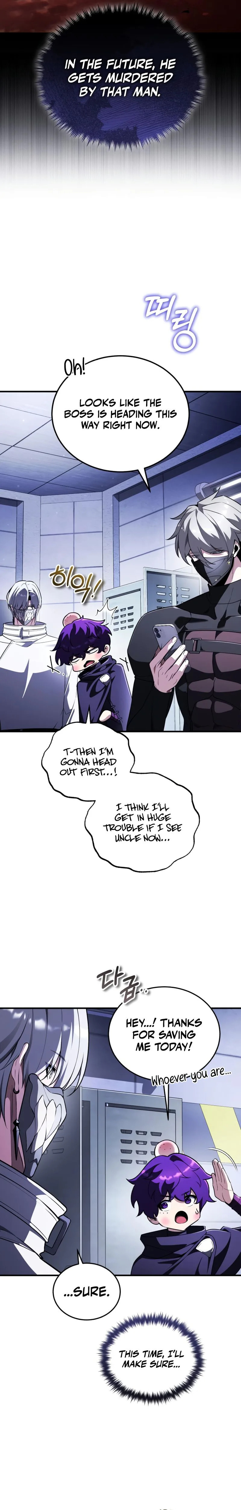 Superhuman Game Broadcast Chapter 31 page 22 - 