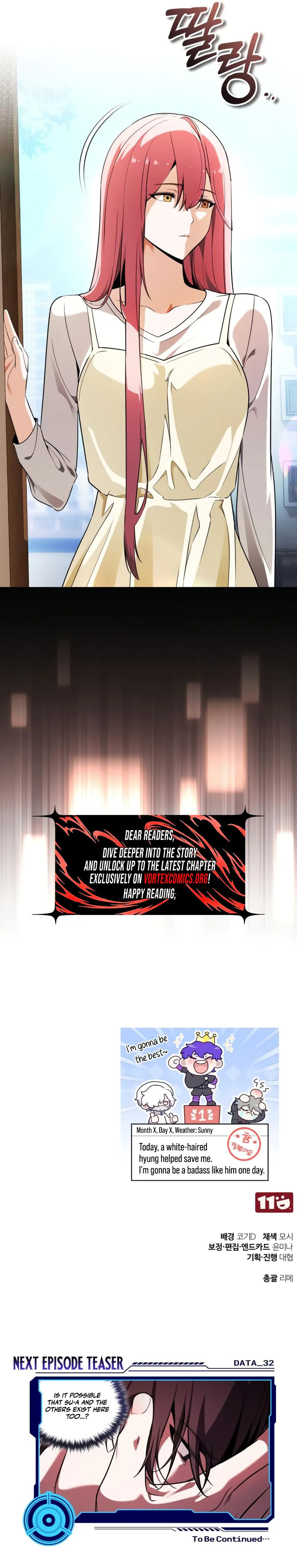 Superhuman Game Broadcast Chapter 31 page 41 - 