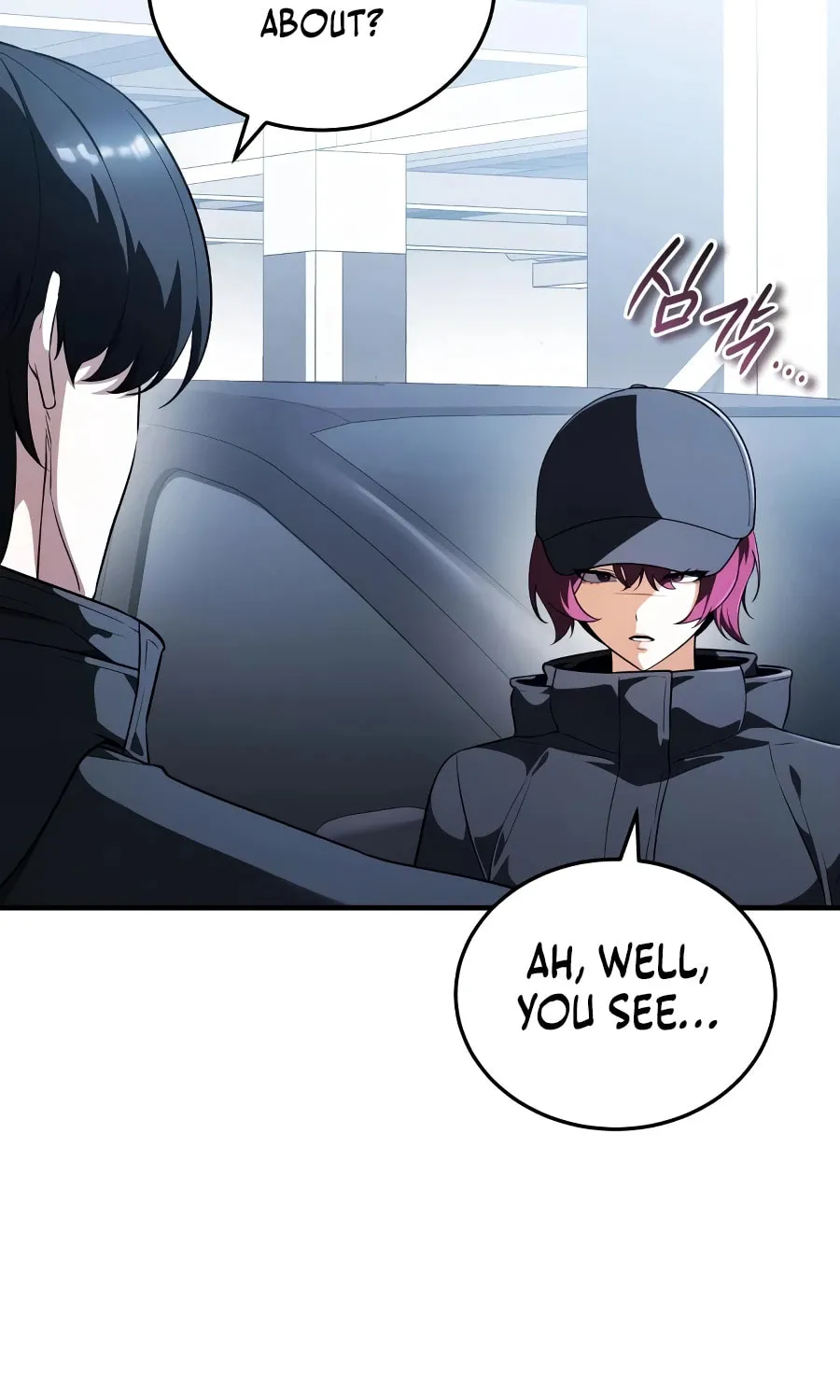 Superhuman Game Broadcast Chapter 34 page 14 - 