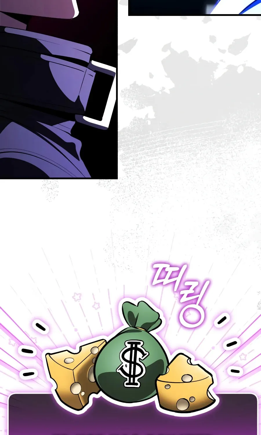 Superhuman Game Broadcast Chapter 34 page 146 - 