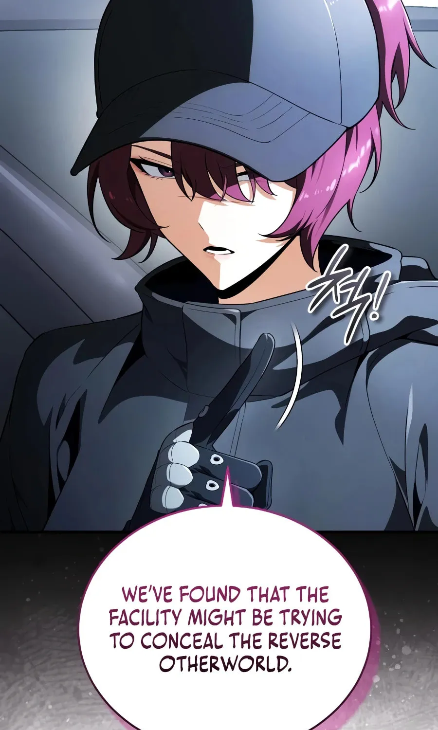 Superhuman Game Broadcast Chapter 34 page 18 - 