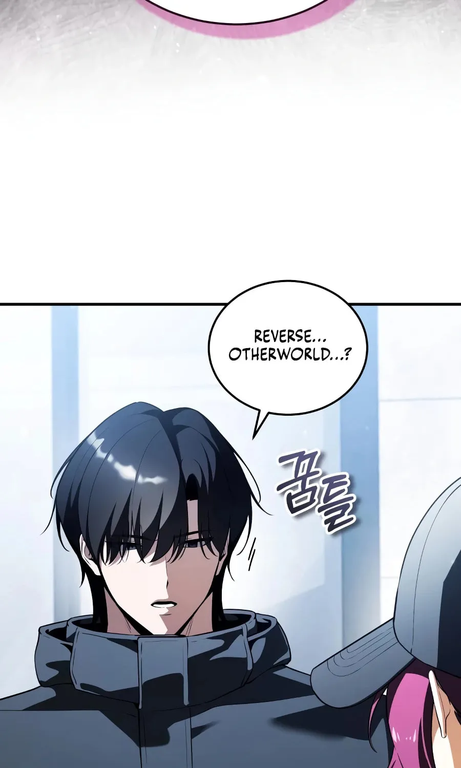 Superhuman Game Broadcast Chapter 34 page 19 - 