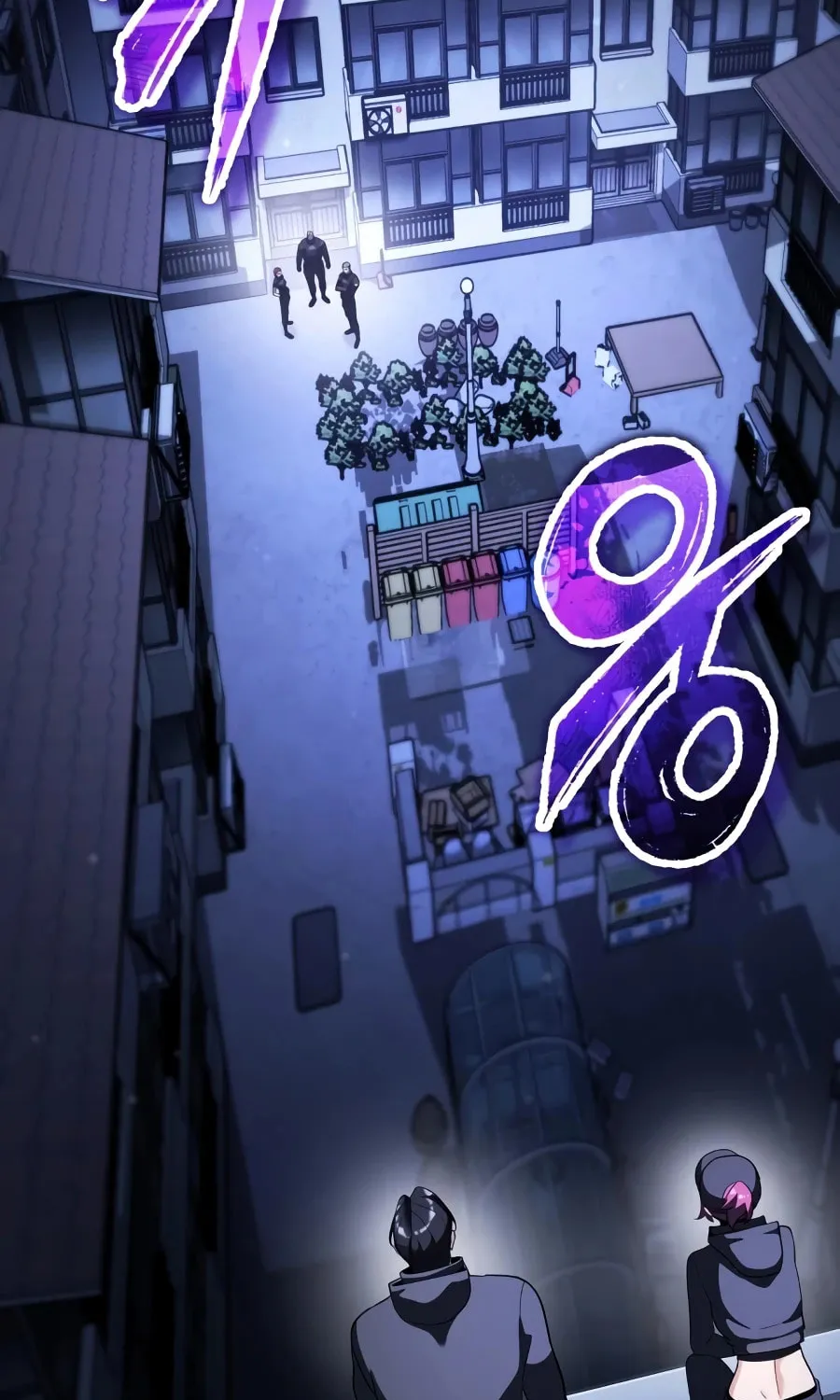 Superhuman Game Broadcast Chapter 34 page 30 - 