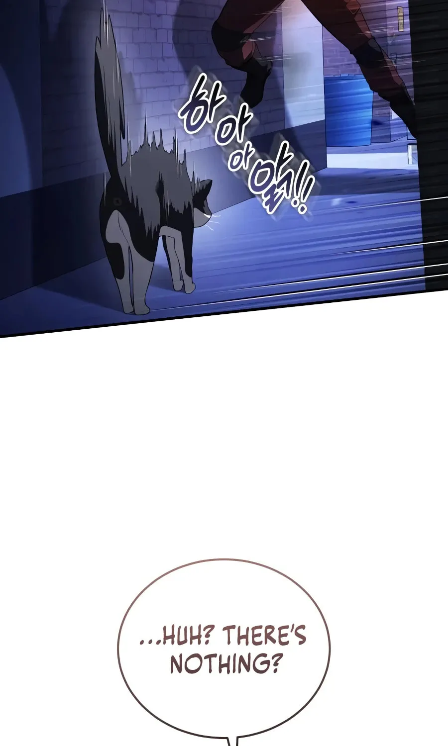 Superhuman Game Broadcast Chapter 34 page 40 - 