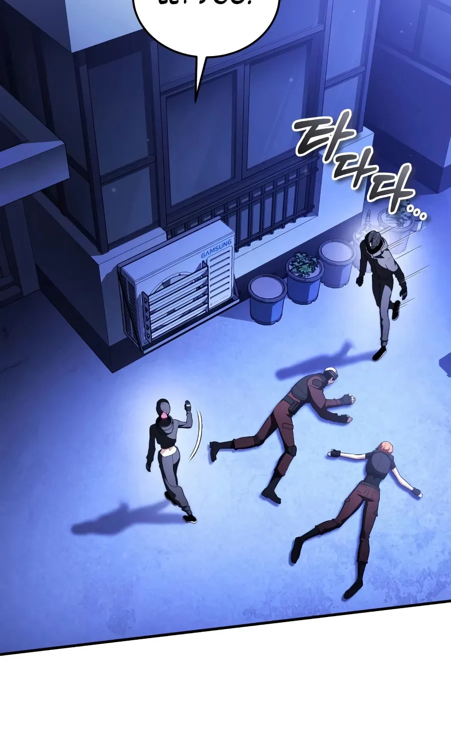 Superhuman Game Broadcast Chapter 34 page 50 - 