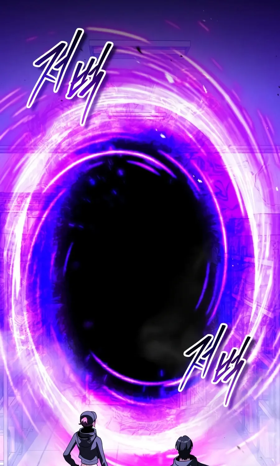 Superhuman Game Broadcast Chapter 34 page 57 - 