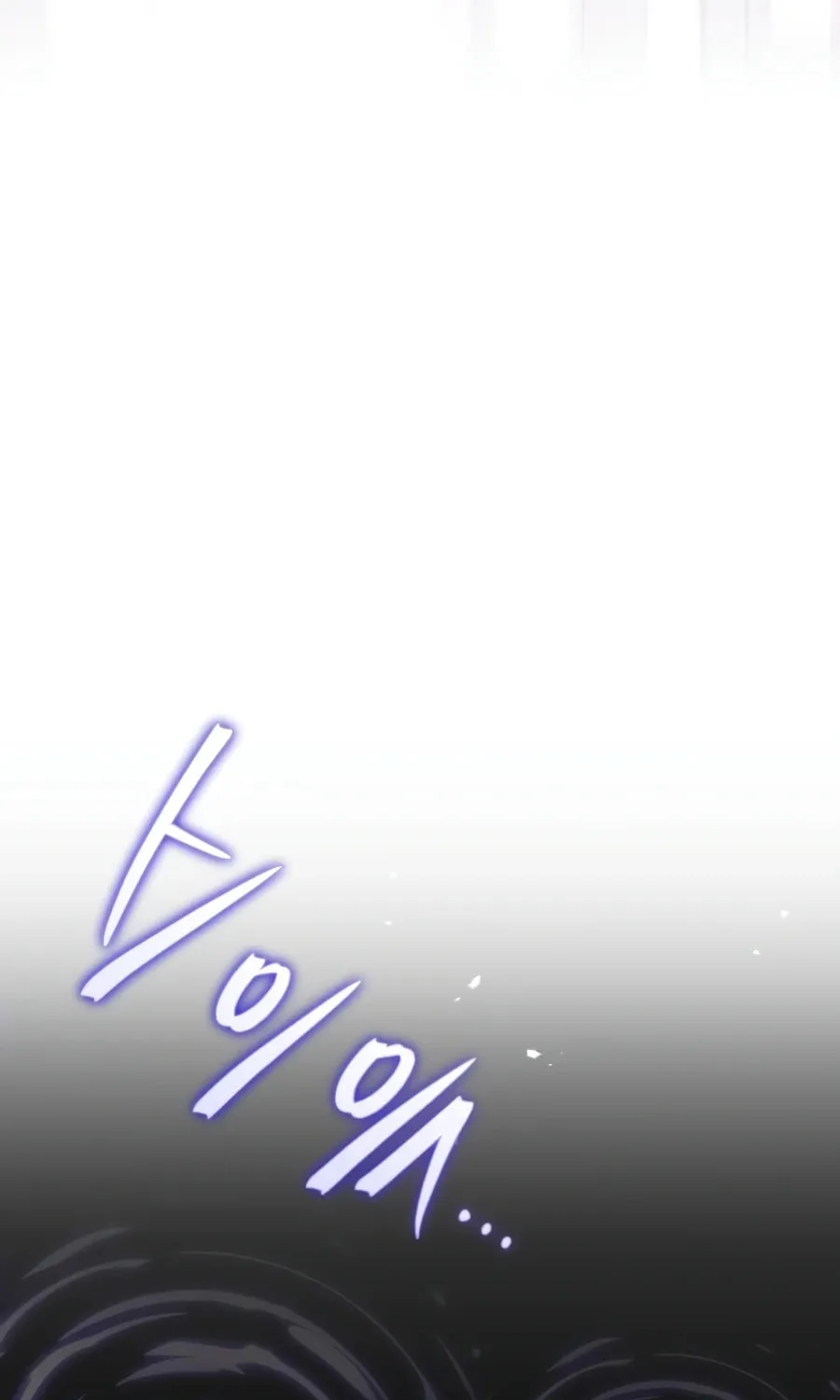 Superhuman Game Broadcast Chapter 34 page 62 - 