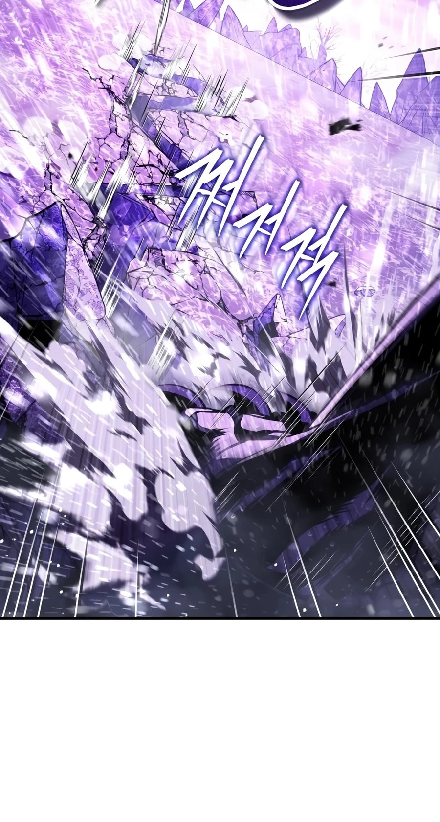 Superhuman Game Broadcast Chapter 37 page 20 - 