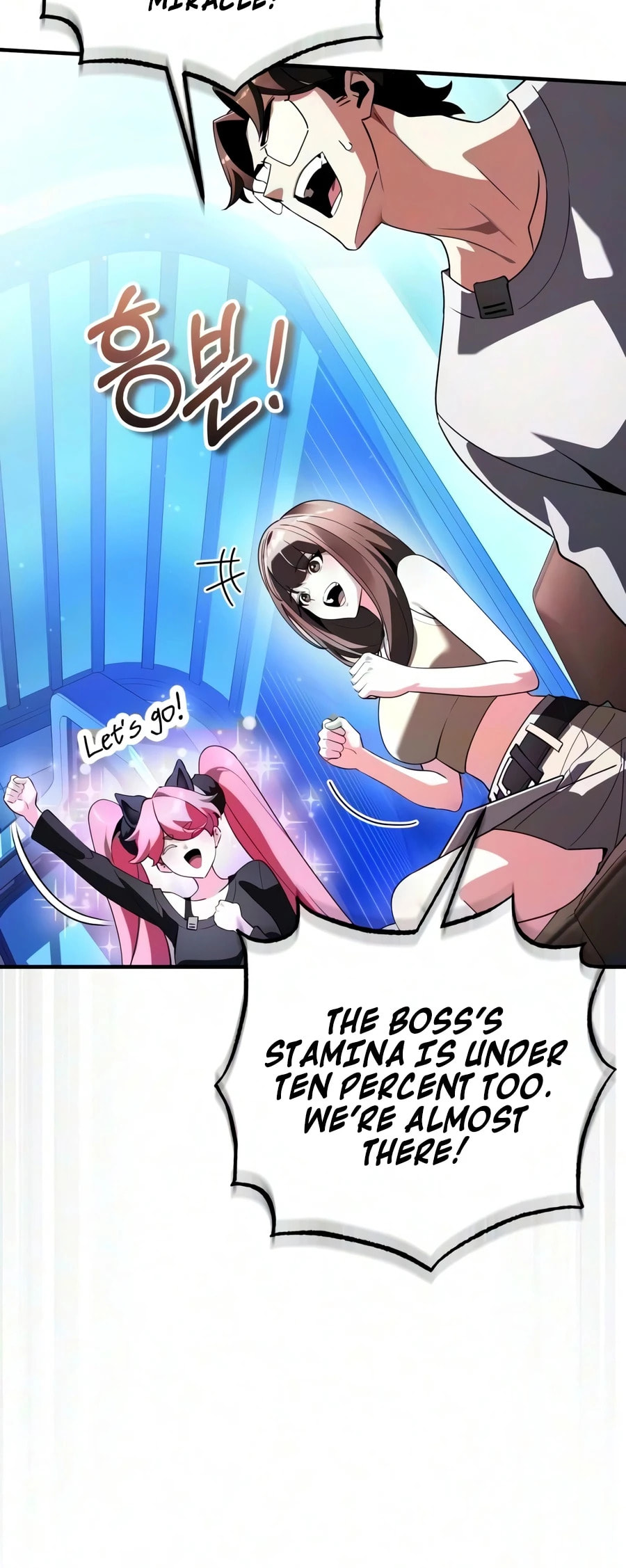 Superhuman Game Broadcast Chapter 38 page 24 - 