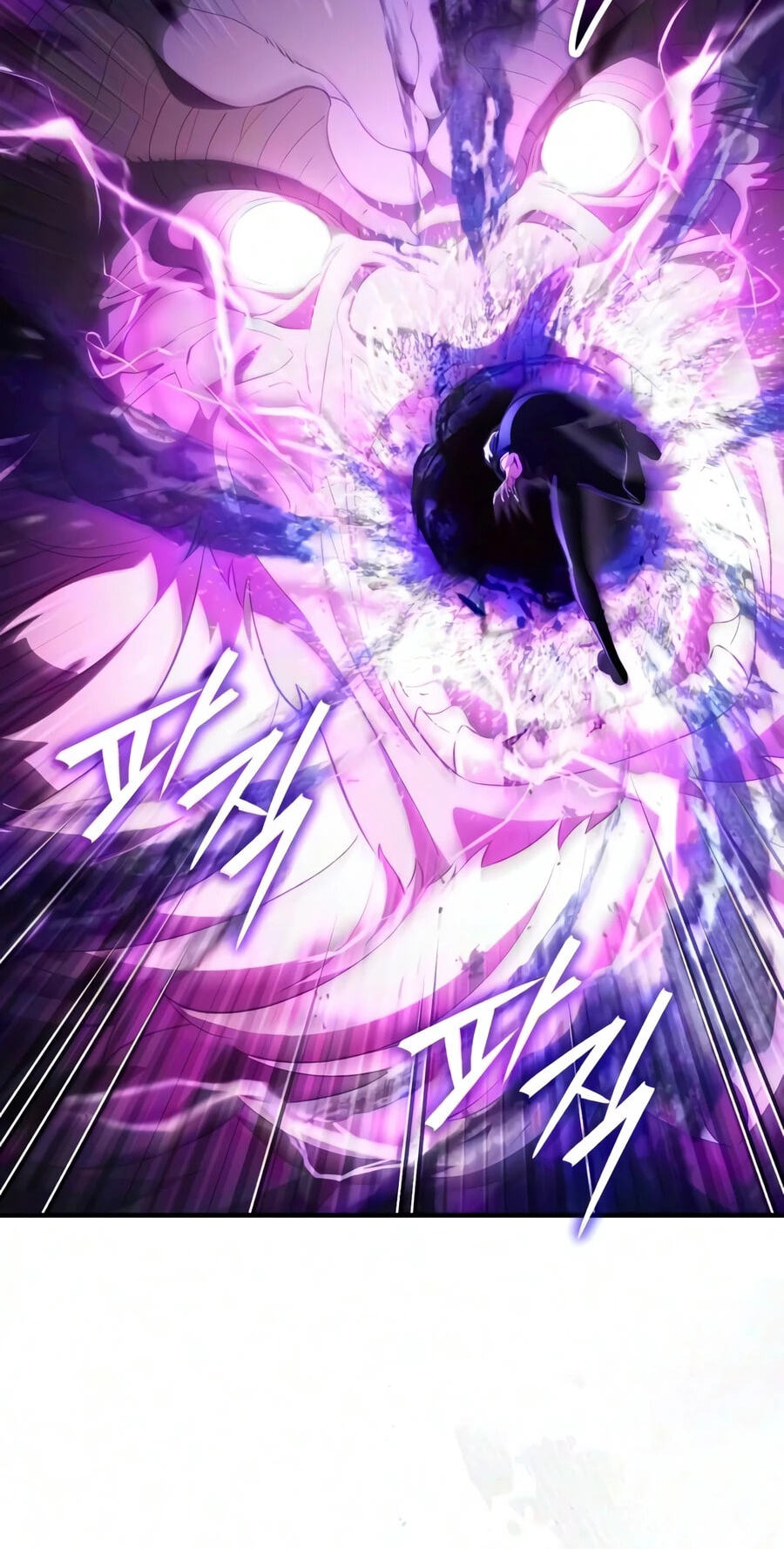 Superhuman Game Broadcast Chapter 39 page 121 - 