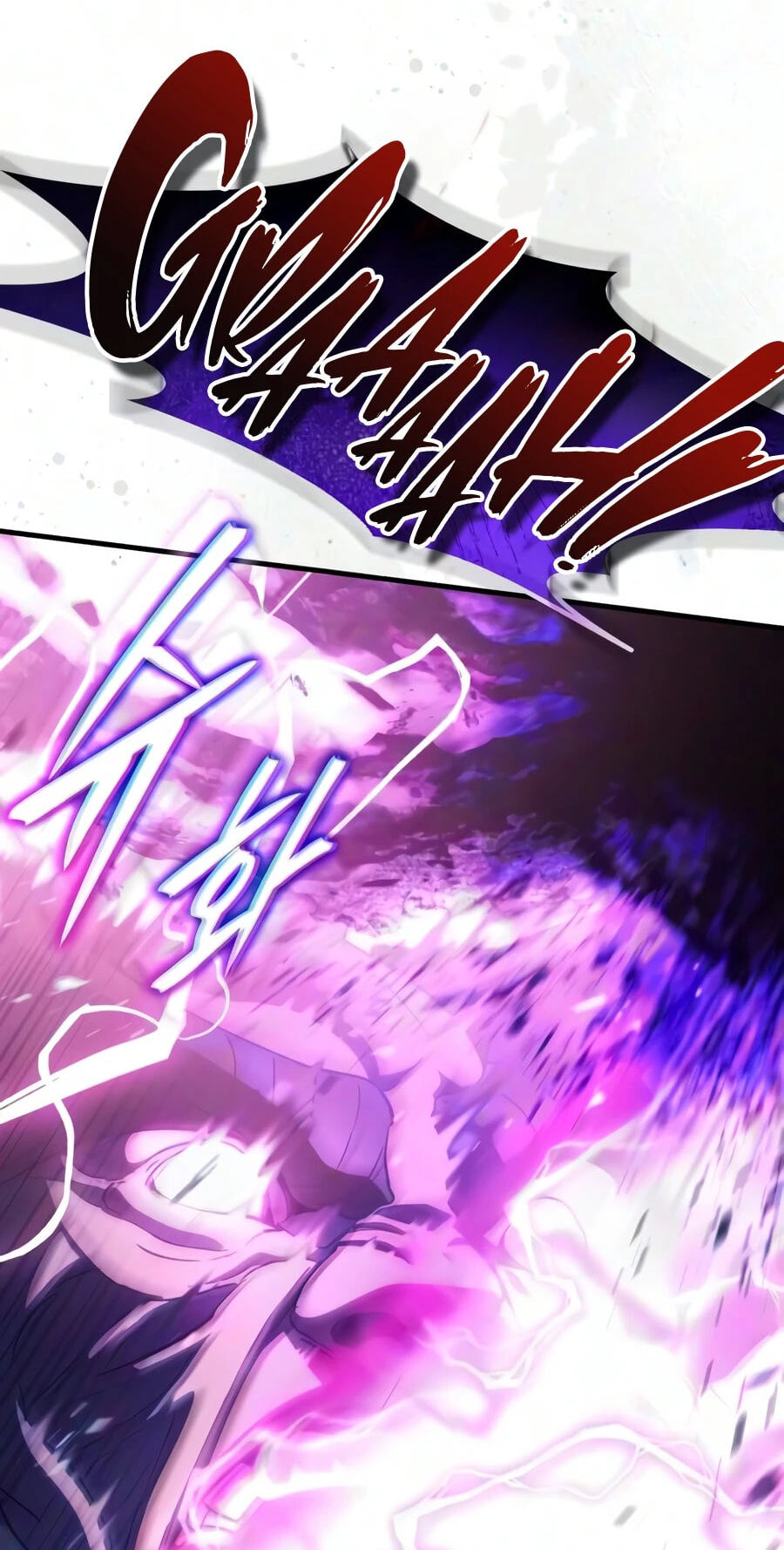 Superhuman Game Broadcast Chapter 39 page 122 - 