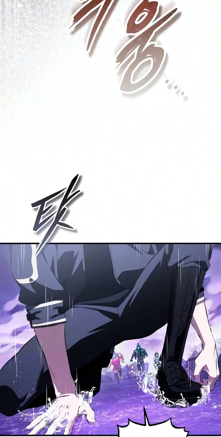 Superhuman Game Broadcast Chapter 39 page 127 - 